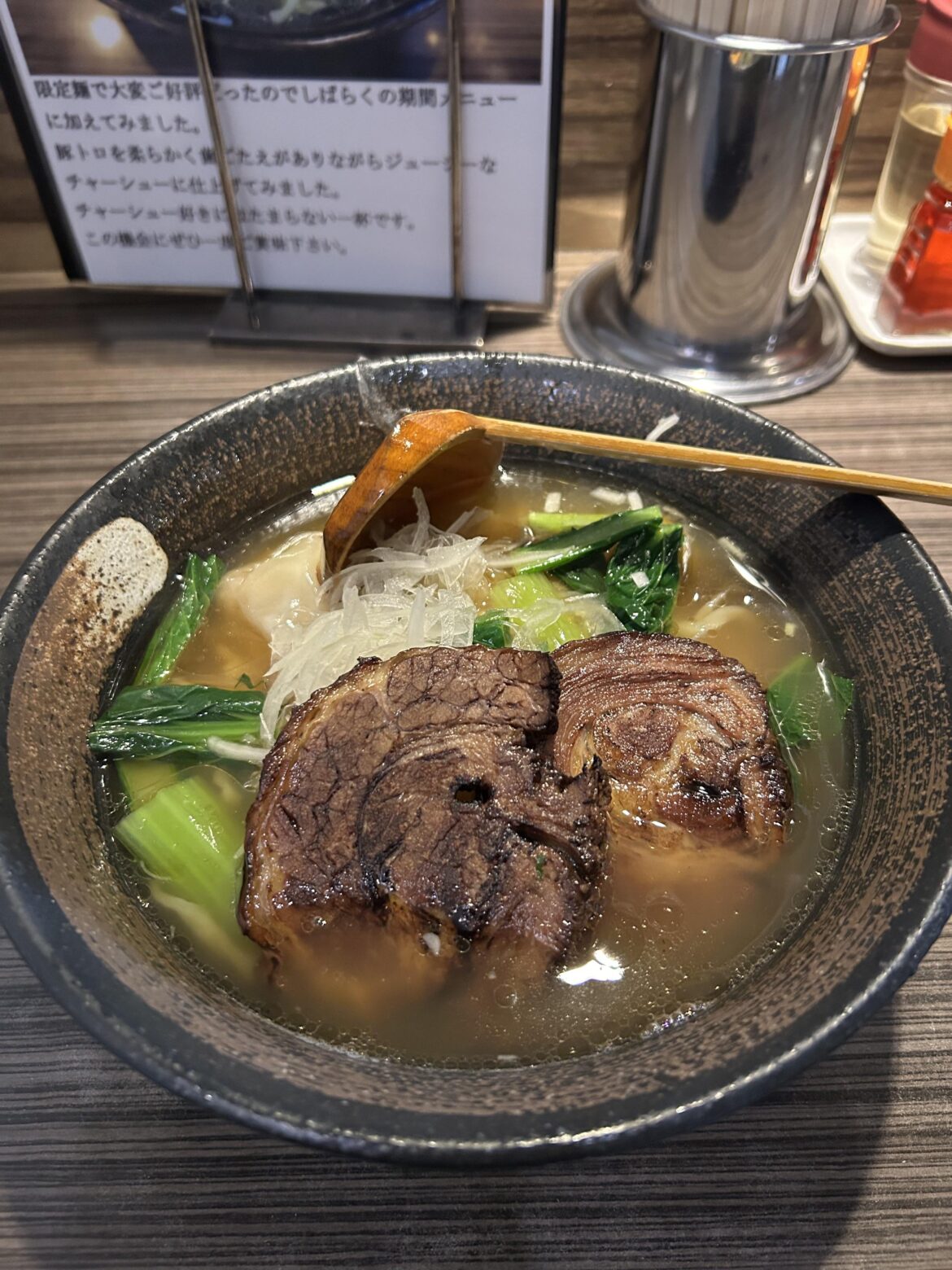[Homemade-style ramen with veal bone broth at Honmarutei, Hon-Atsugi Station — limited-time menu]