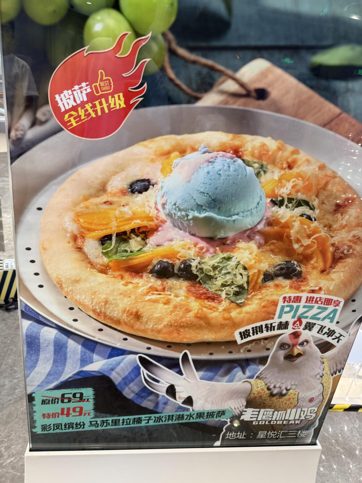 Advertisement for ice cream on pizza