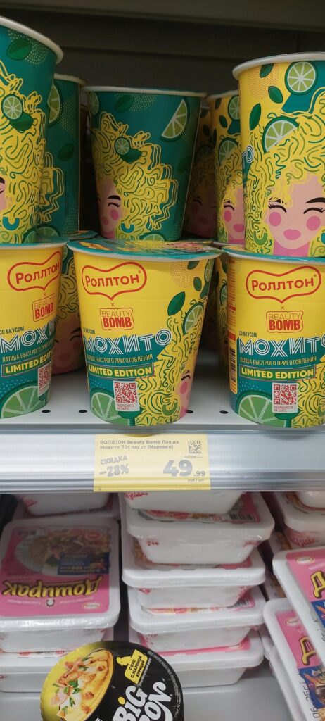 Russian instant noodle with mojito