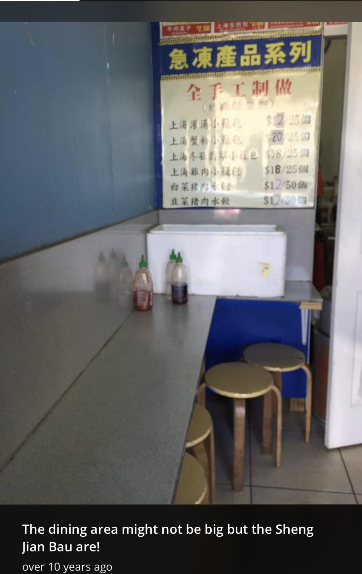 Fei Long asian supermarket pan fried dumpling sauce