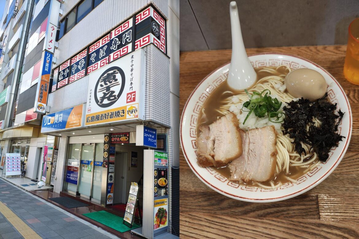 [Omiya,Saitama]Niboshi Chuka Soba Senmon Niboshi Maru[Tabelog3.68]