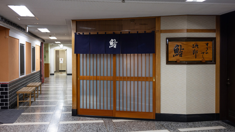 The entrance to Sukiyabashi Jiro in Tokyo, Japan