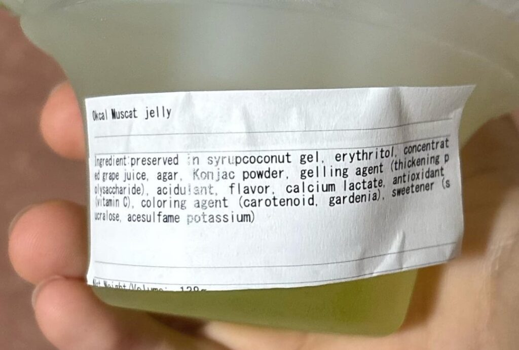 Is this really 0 cal?