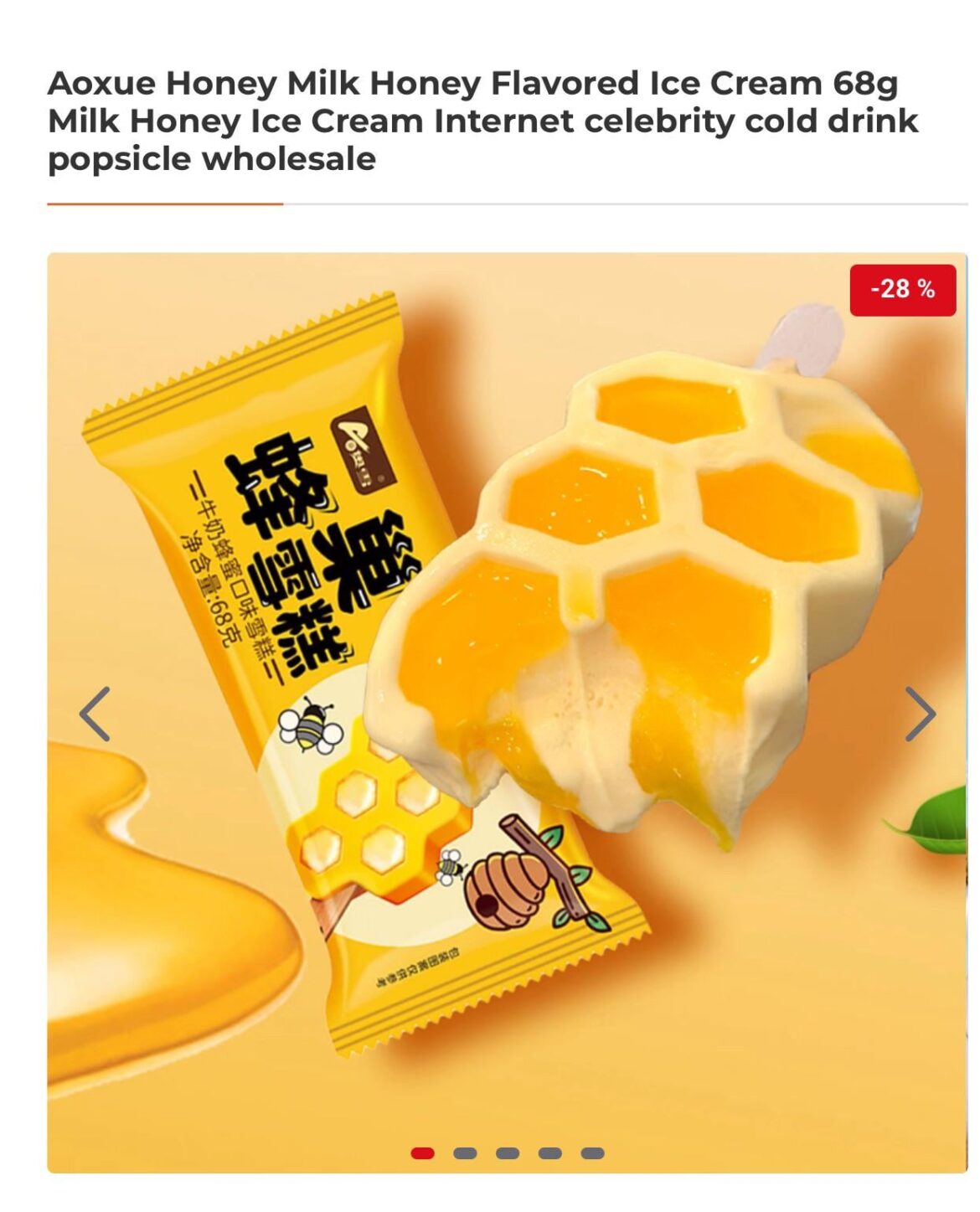 Help finding certain ice cream