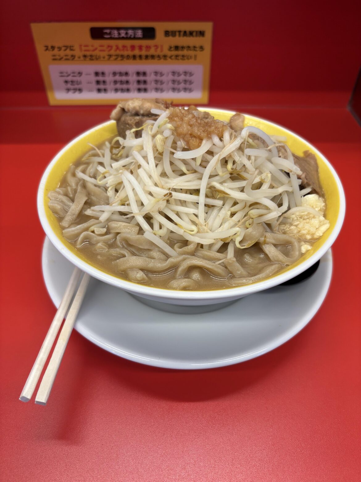 Butakin, Umeda, Osaka