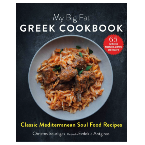My Big Fat Greek Cookbook