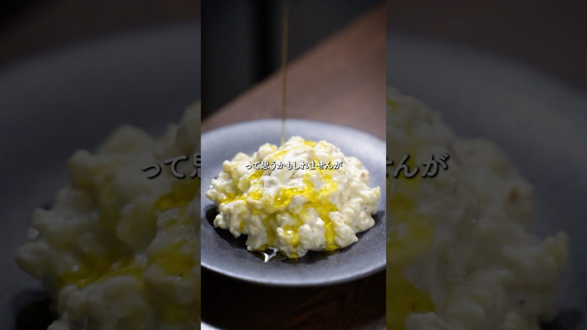 さっぱりジューシー!焼きナスとヨーグルトのサラダ:パトルジャンサラタス さっぱりジューシー!焼きナスとヨーグルトのサラダ:パトルジャンサラタス