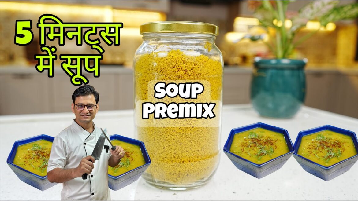 5 Minutes Soup Recipe पांच मिनट में दाल सूप बनाने का तरीका | Dal Soup Premix Recipe