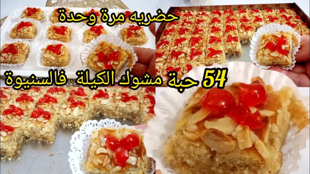 #جديدحلوياتالعيد2025 مشوك السنيوة اكثر من 50 حبة دون تعب وصفة سهلة حضريها مرة وحدة ونوضي #تحضيرات #جديد_حلويات_العيد2025 مشوك السنيوة اكثر من 50 حبة دون تعب وصفة سهلة حضريها مرة وحدة ونوضي #تحضيرات