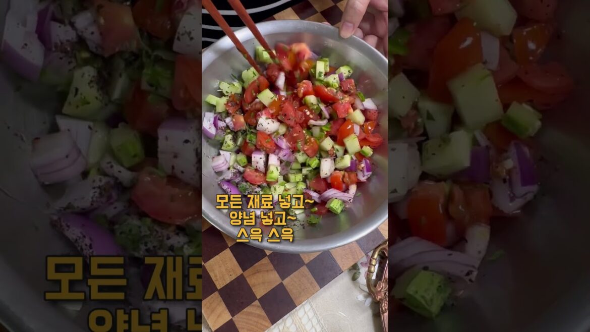 터키 간편샐러드 시리즈 1 탄 터키식당 기본 세팅?! 10분 완성 Çoban Salatası 목동 샐러드 터키 간편샐러드 시리즈 1 탄 터키식당 기본 세팅?! 10분 완성 Çoban Salatası 목동 샐러드