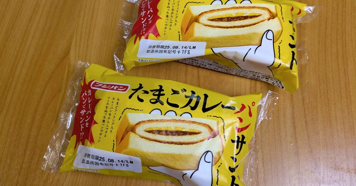 Japan’s Egg Curry Pan Sandwich is a bread-on-bread snack that deserves to go viral