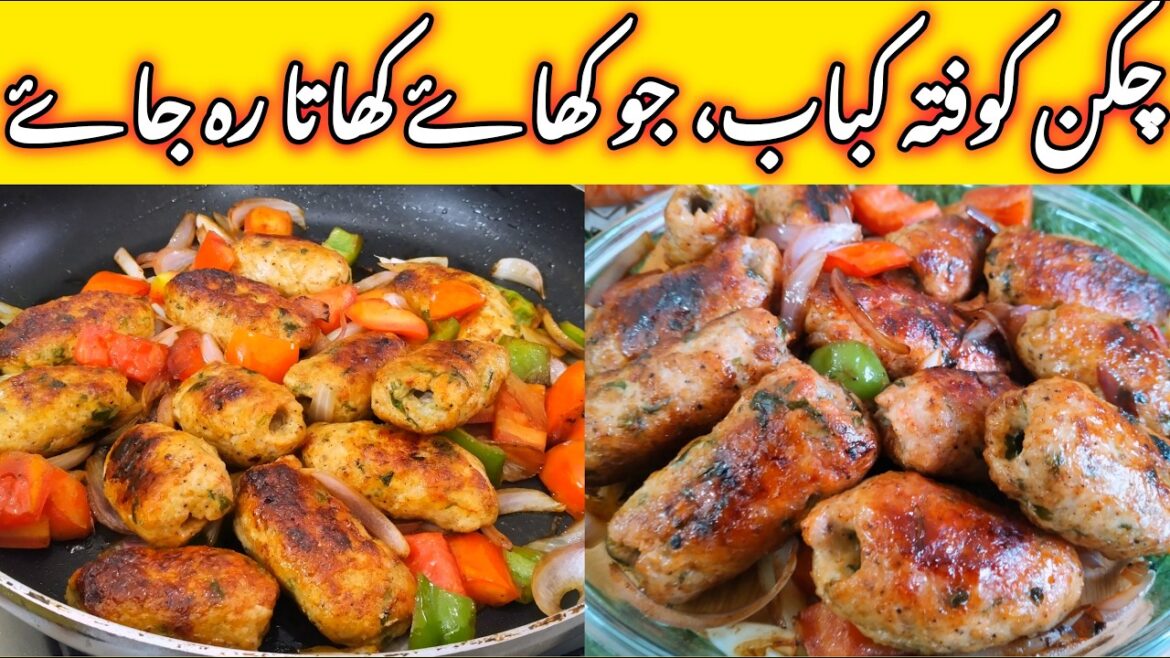 Quick & Easy Dinner Recipe Chicken Kofta Kebab | Turkish Kafta Kebab Recipe With An Amazing Sauce ❣️