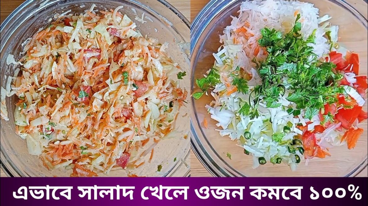 ওজন কমবে ১০০% এভাবে সালাদ বানিয়ে খেলে। Healthy Salad Recipe | Vegetables Salad/Cucumber Salad