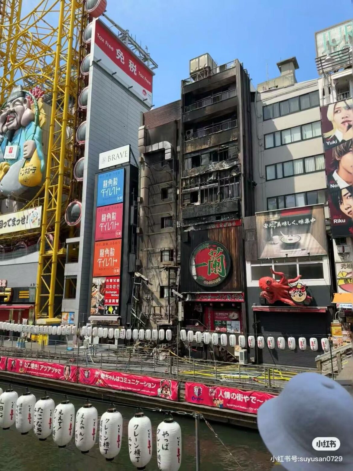 Bye bye Dotonbori Ichiran