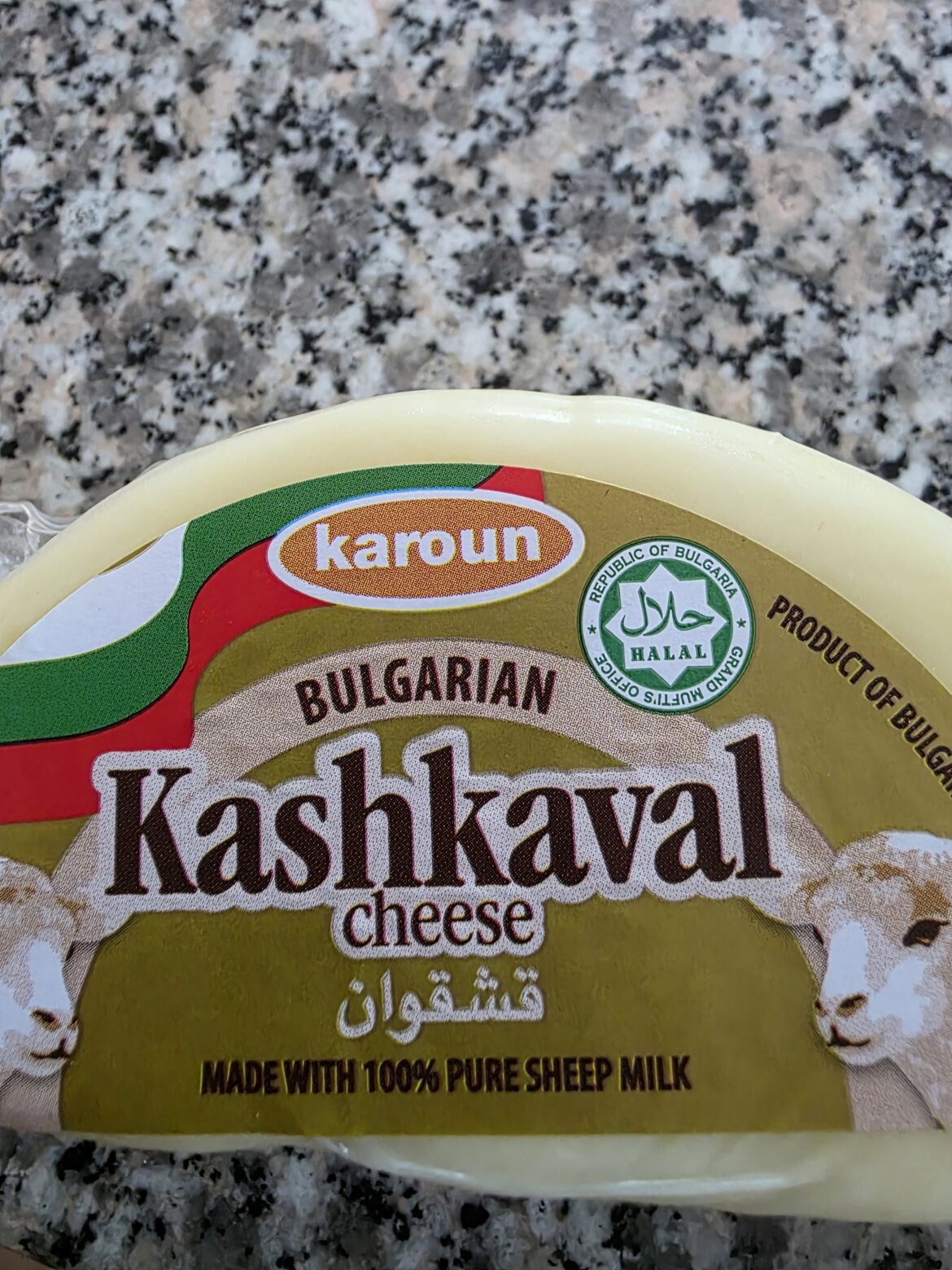 Just tried kashkaval cheese for the first time