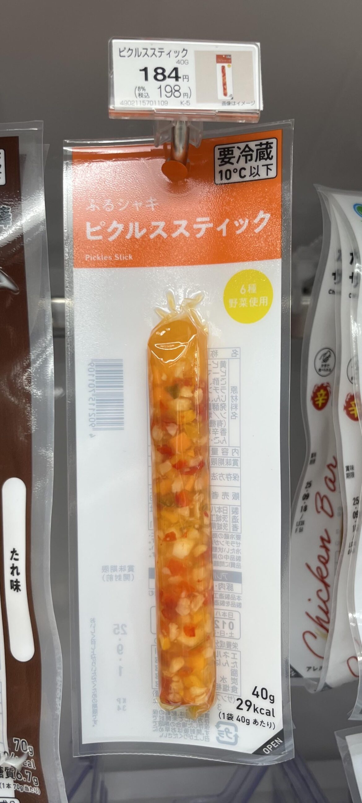Japan’s Family Mart’s finest - pickle stick, various pickled and diced vegetables in a gelatin casing