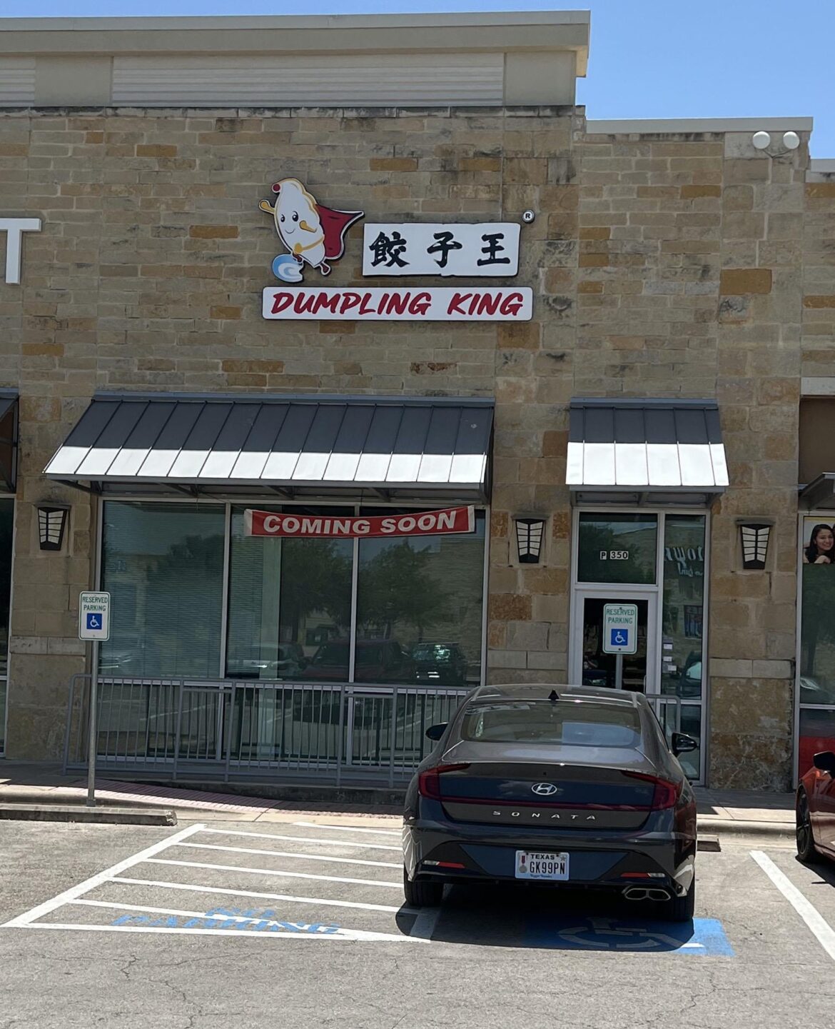 Update, sort of: Southpark Meadows Taste of Home Dumplings