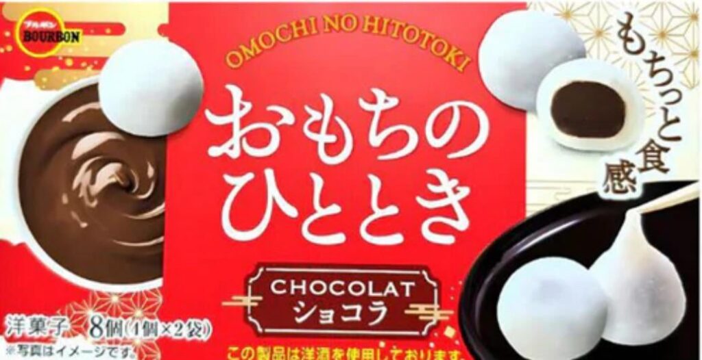 Where can I buy more of this Japanese mochi chocolate snack in NYC?