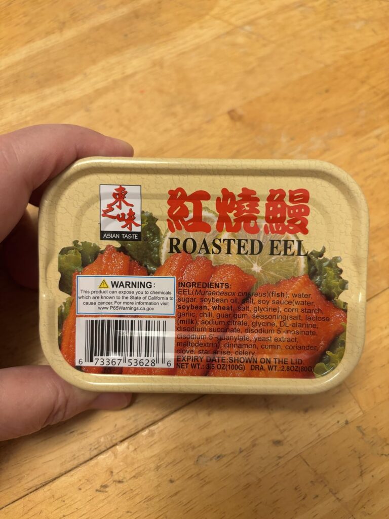 Asian Taste brand Roasted Eel Rice with Sautéed Baby Bok Choi, an Over-Medium Egg, and Crying Man brand Preserved Pickled Mustard