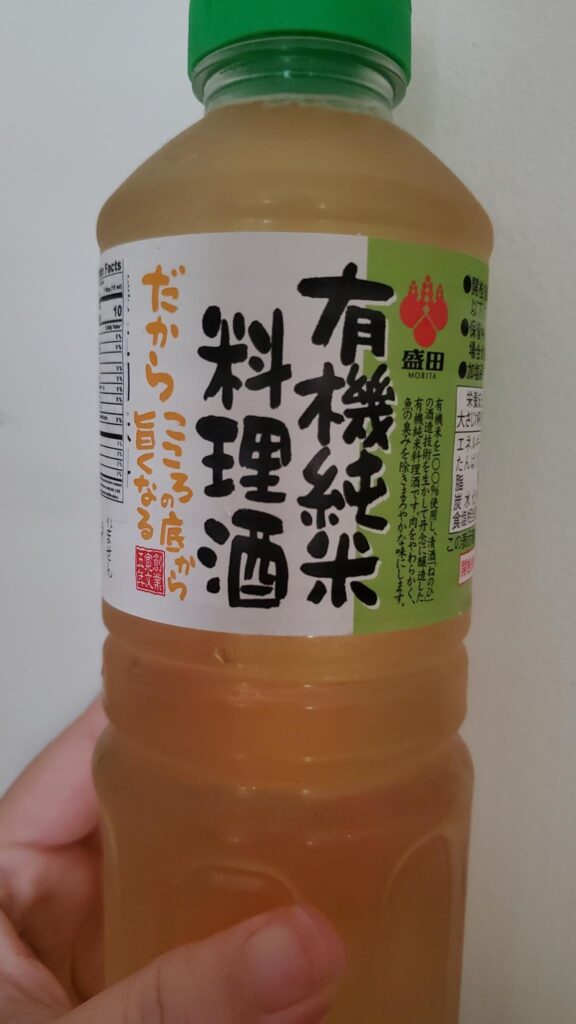 I'm a damn fool - can anyone confirm for me whether I accidentally grabbed a bottle of cooking sake instead of mirin T-T?