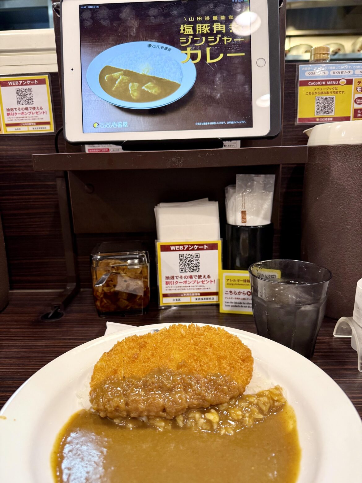 Nothing beats the original. It hits differently than the CoCo Ichibanya back home.