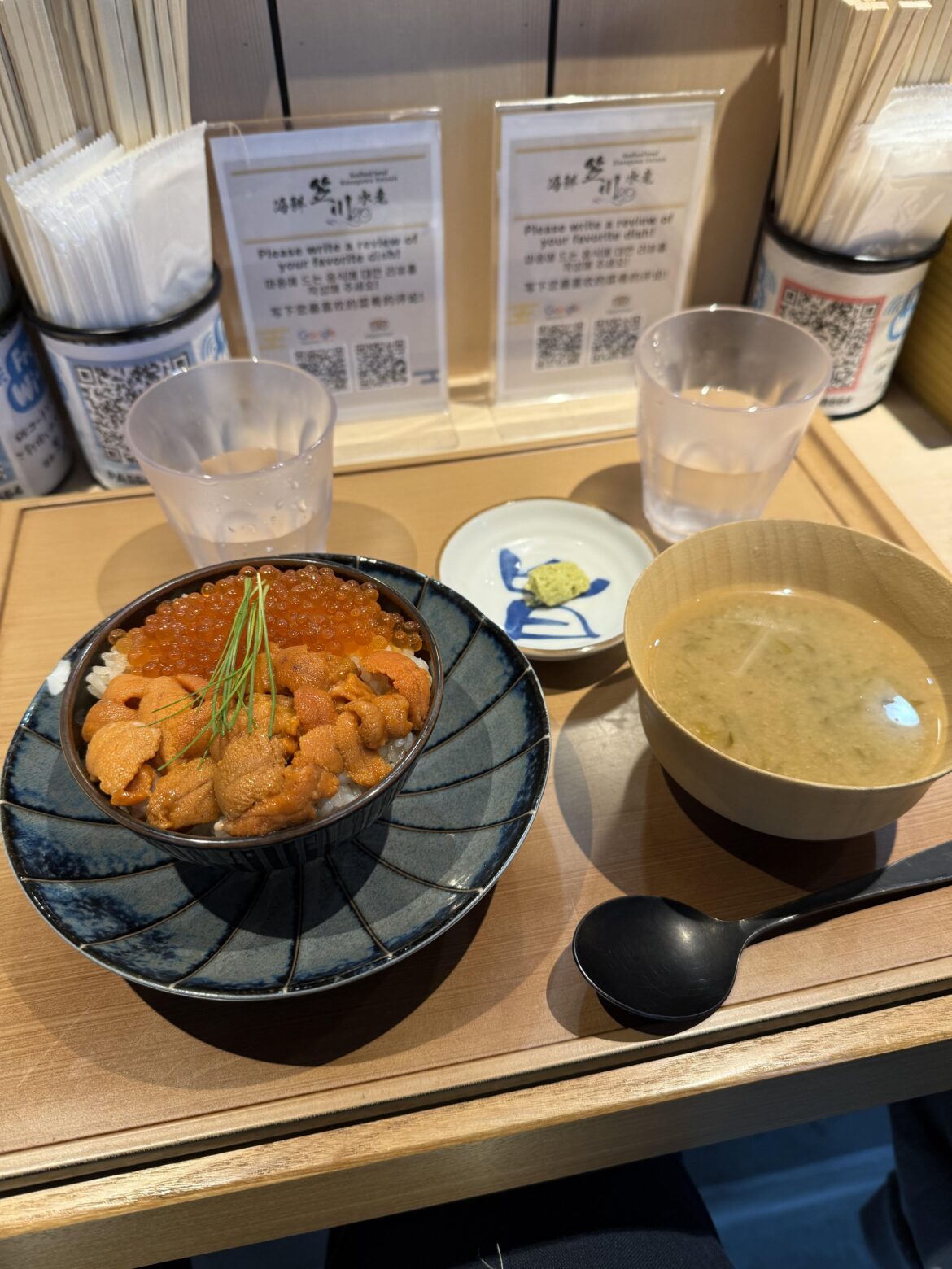 Uni Ikura Don