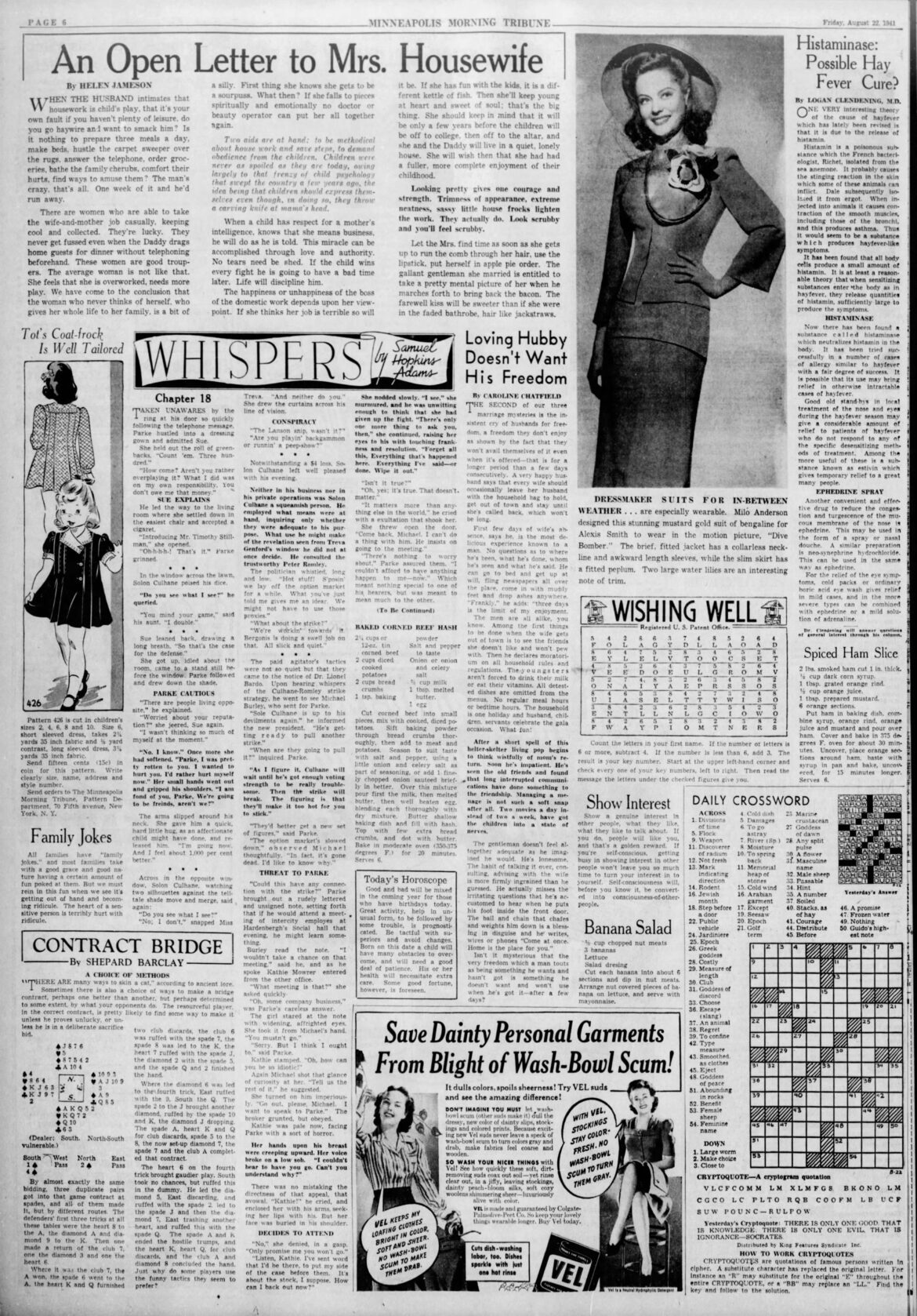 August 22, 1941: Baked Corned Beef Hash, Banana Salad & Spiced Ham Slices