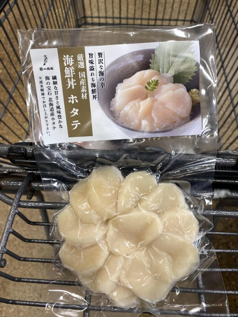 What is this Scallop dish found in my USA grocery store? Ready to eat or need to cook?