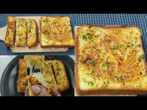 ब्रेड से बना इतना हेल्दी एंड टेस्टी नाश्ता /ब्रेकफास्ट  | Garlic Bread Pizza Recipe  2025 ब्रेड से बना इतना हेल्दी एंड टेस्टी नाश्ता /ब्रेकफास्ट  | Garlic Bread Pizza Recipe  2025