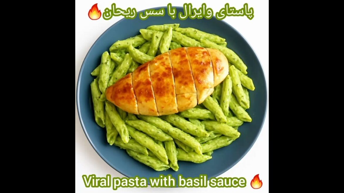 پاستای ترند تیک تاک با سس ریحان /Tiktak trend pasta with basil sauce پاستای ترند تیک تاک با سس ریحان /Tiktak trend pasta with basil sauce
