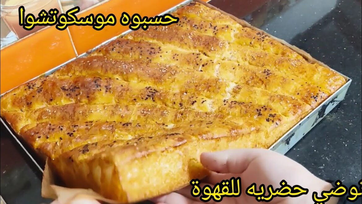 حبيتي خبز الدار نتاعك يهدروا عليه النسا كامل جربي هاذ الوصفة بدون تعب بدون دلك كامل حسبوه موسكوتشو حبيتي خبز الدار نتاعك يهدروا عليه النسا كامل جربي هاذ الوصفة بدون تعب بدون دلك كامل حسبوه موسكوتشو
