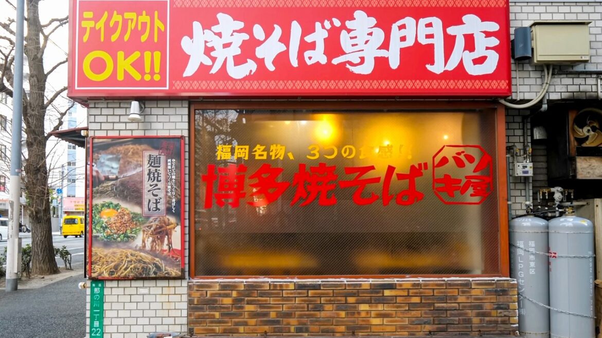 超絶焼きそばラッシュ!圧巻のコテ捌きで大量注文を一気に捌く専門店がスゴい 超絶焼きそばラッシュ!圧巻のコテ捌きで大量注文を一気に捌く専門店がスゴい