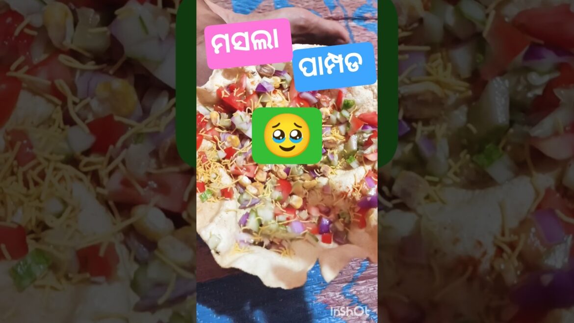 ପାମ୍ପଡ଼ ❌ ମସଲା ପାମ୍ପଡ,✅#viralvideo #youtubeshorts #recipe #rinkigoodlife