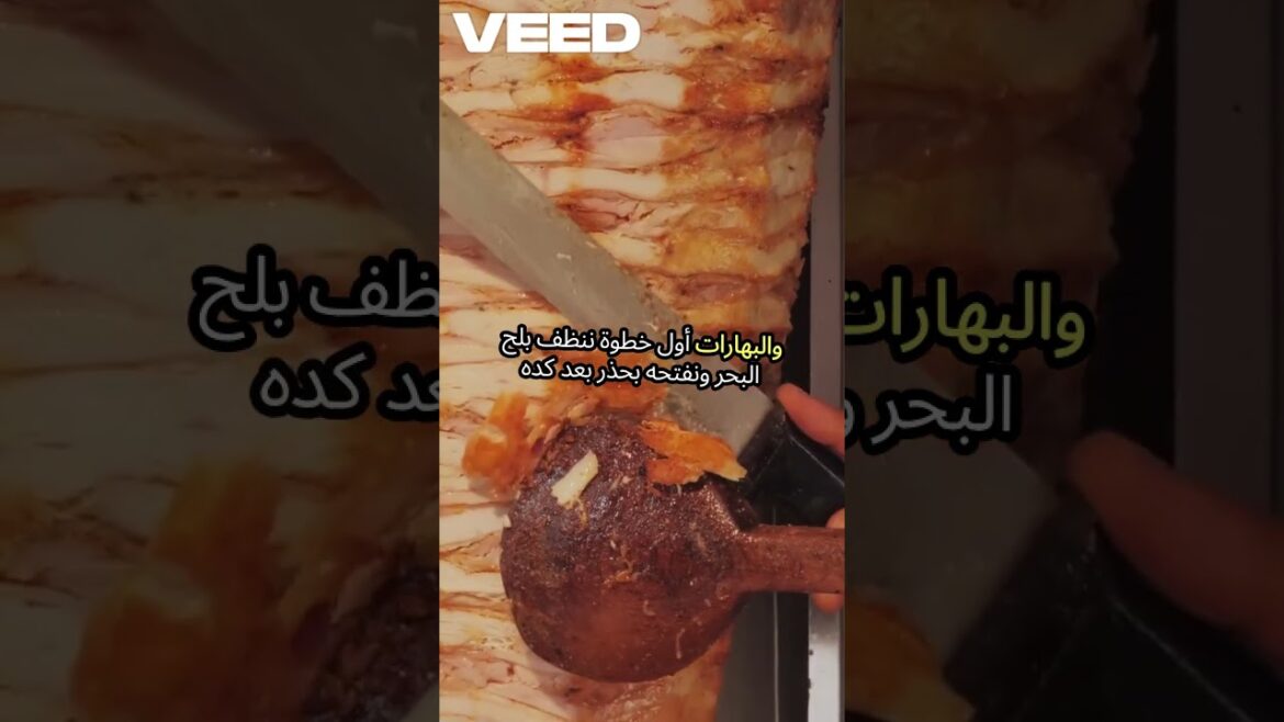 محشي بلح البحر محشي بلح البحر