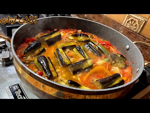 #جديد# الباذنجان بدون حشي ولا حفر ما حتعودوا تحضروا لا المنزله ولا المصقعه بعد ما تجربوا هالطريقه #جديد# الباذنجان بدون حشي ولا حفر ما حتعودوا تحضروا لا المنزله ولا المصقعه بعد ما تجربوا هالطريقه