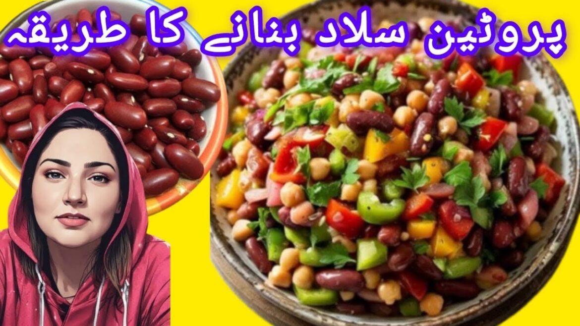 High protein salad by royal kitchen ❤️ healthy salad recipe | easy salad recipe | weight loss salad