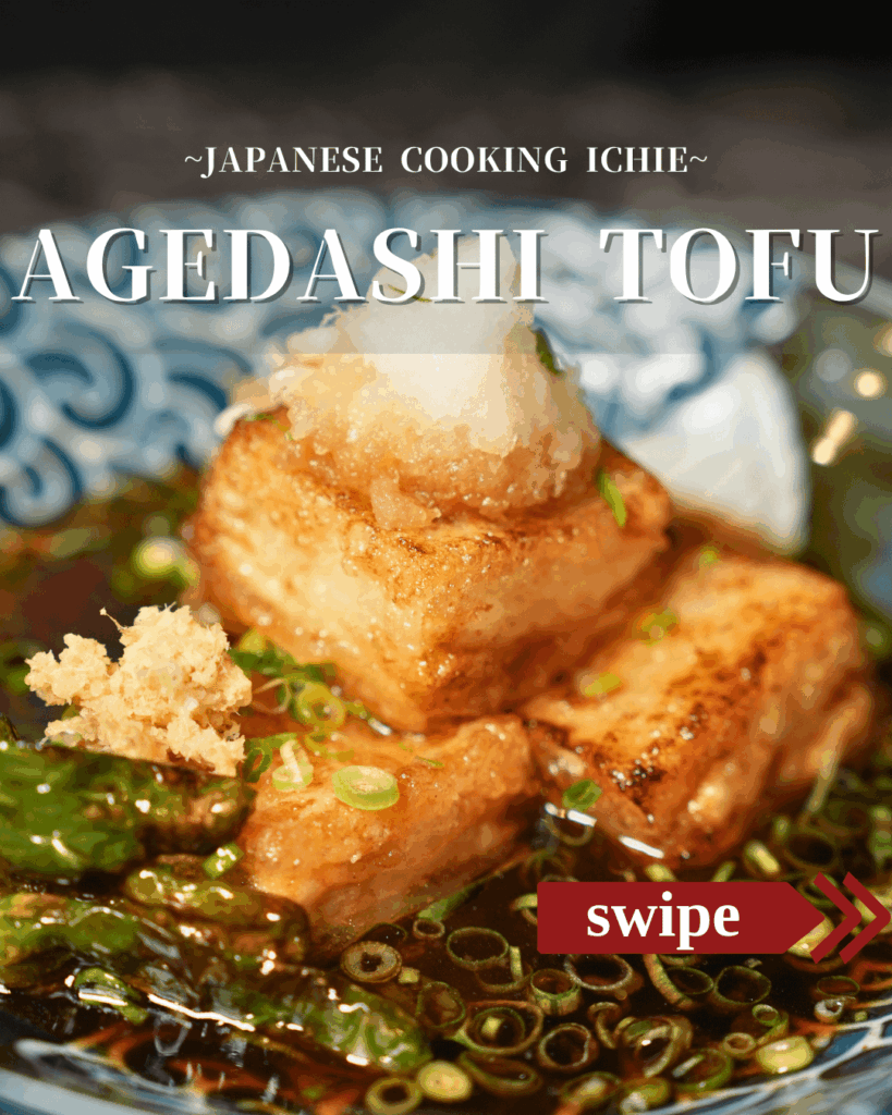 [Homemade] Agedashi Tofu