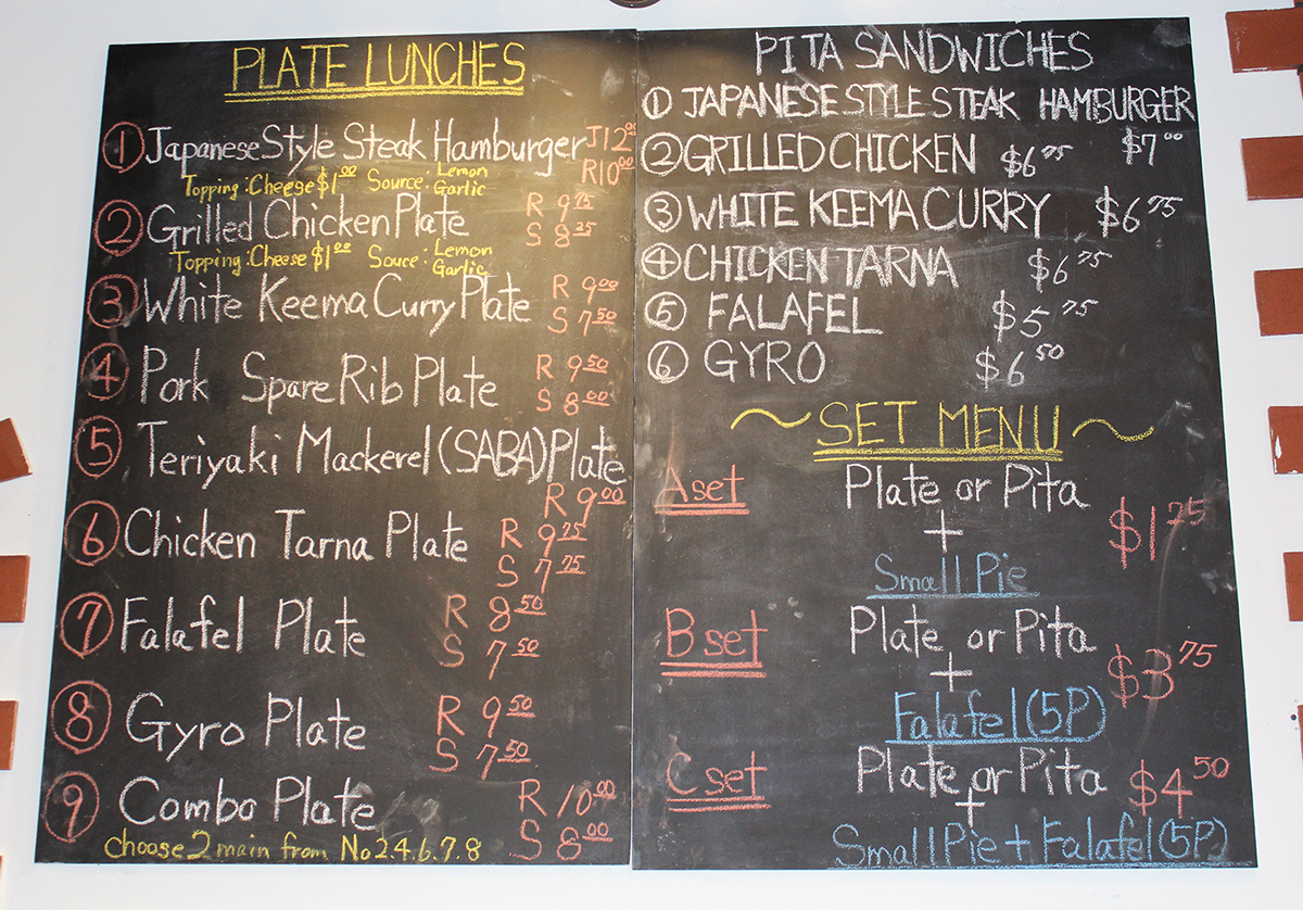 It's Good & Healthy Cafe Menu