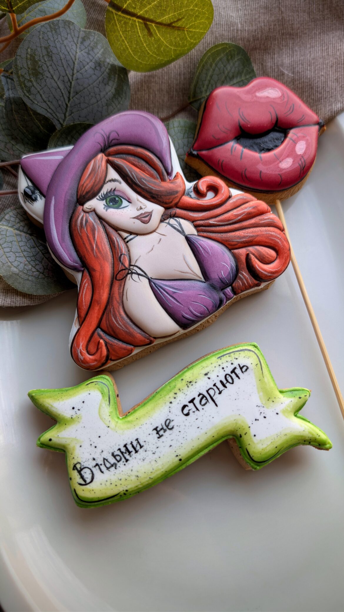 Witches do not getting older