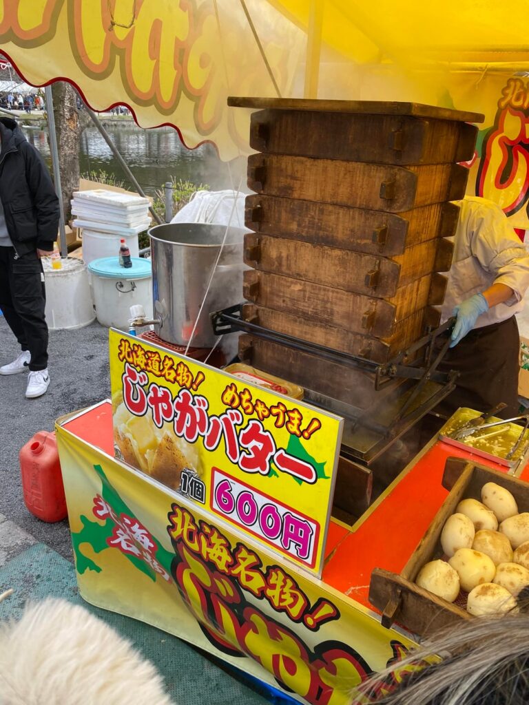 Hokkaido Produce Potato. Pair with butter.