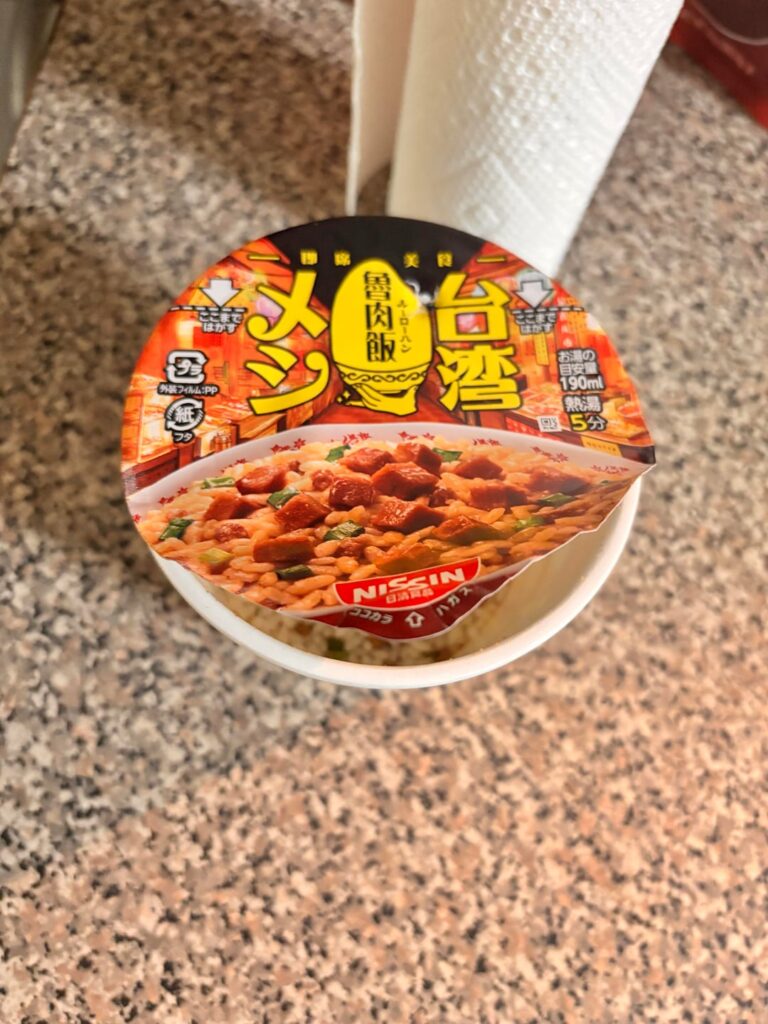 I need to find this snack