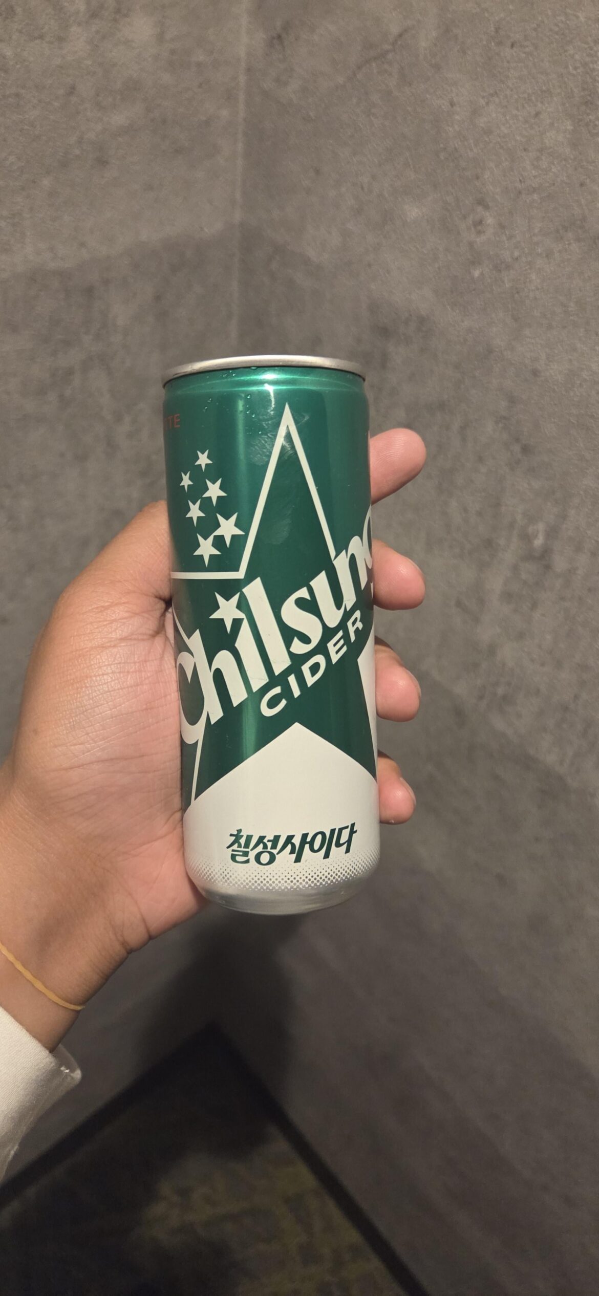 Is this alcohol? I don't drink and was given this with my food order. The word "cider" has thrown me off lol