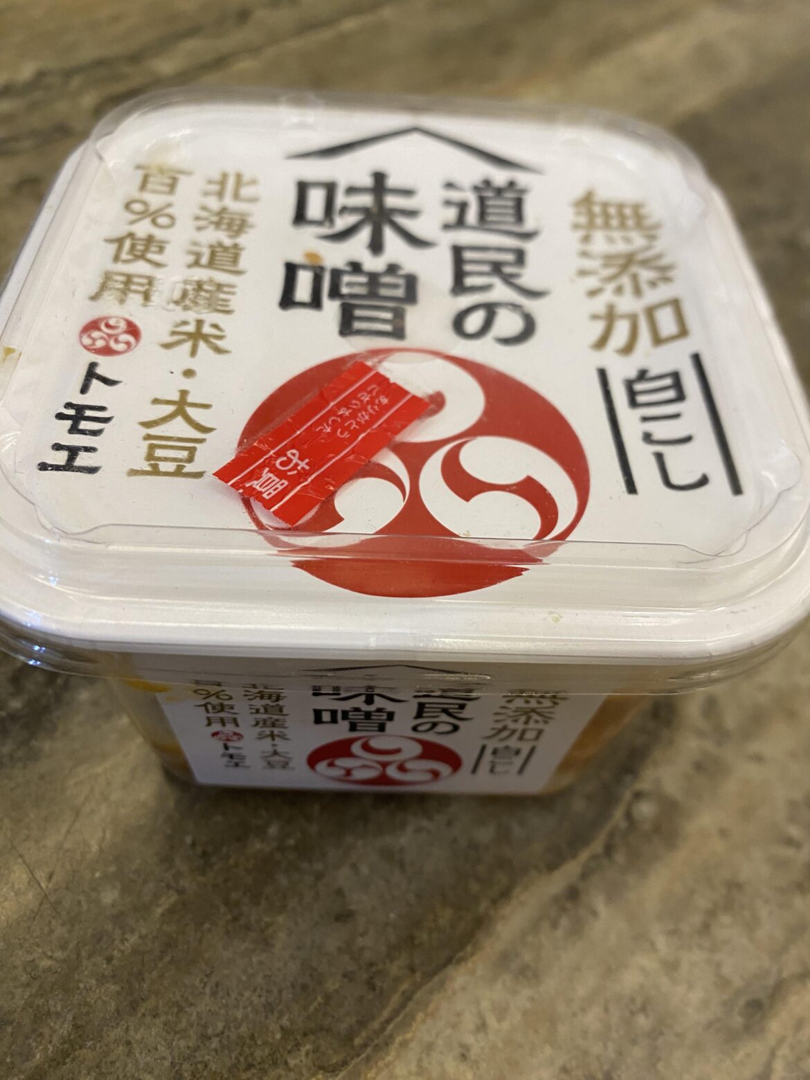 This Miso is really worth trying. If you go to Japan, you must buy it.