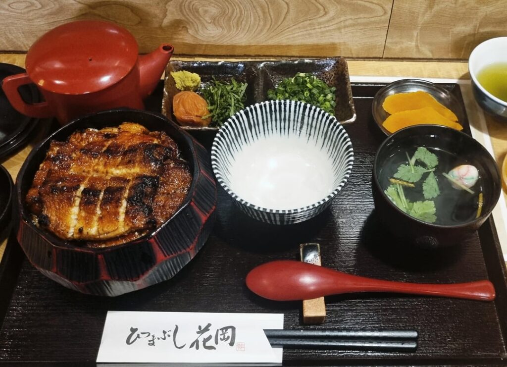 Hitsumabushi Hanaoka