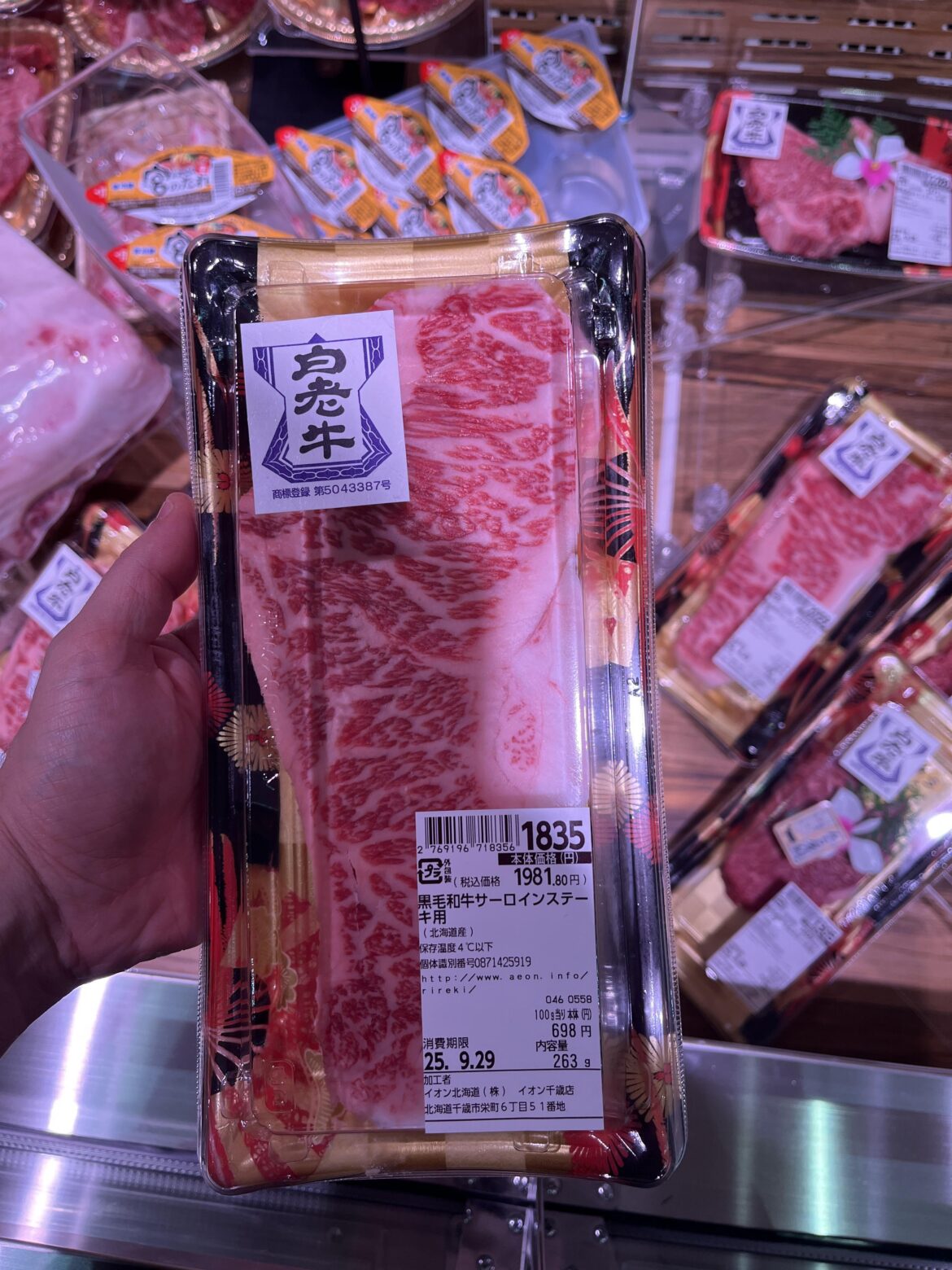 Found this beauty at Hokkaido supermarket