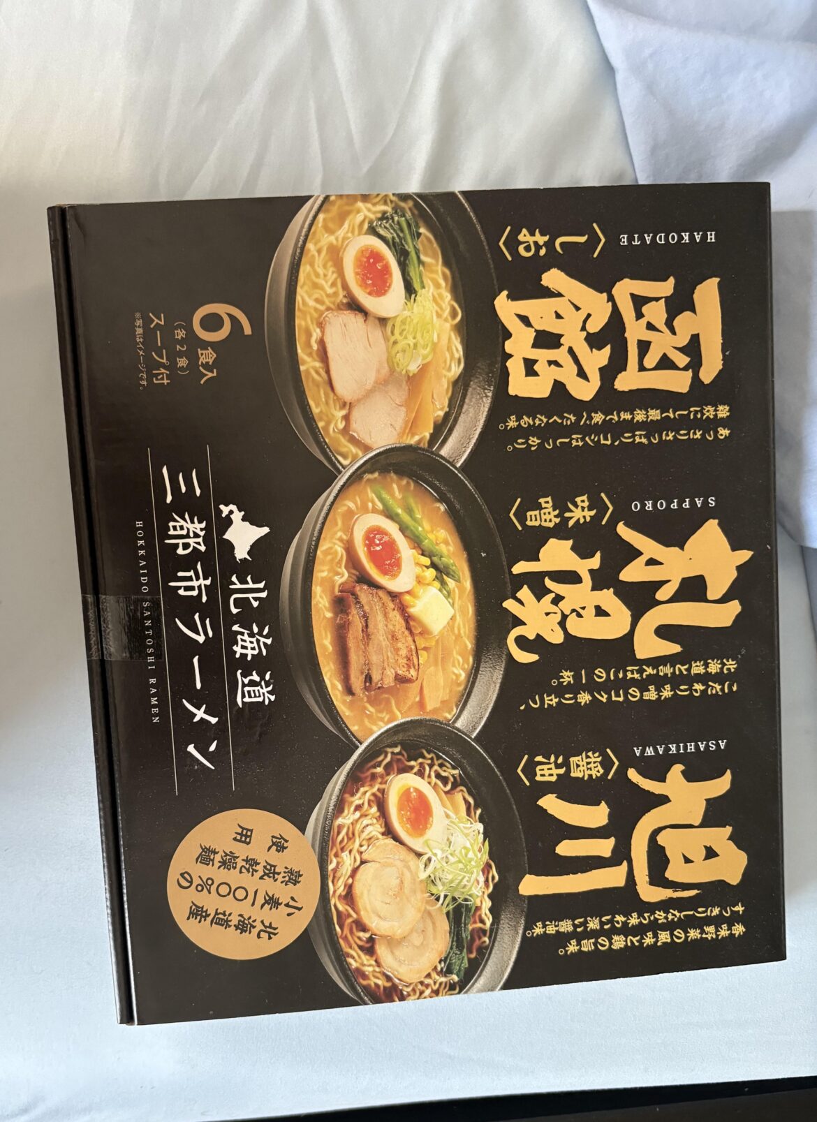 Where to find this ramen Where to find this ramen