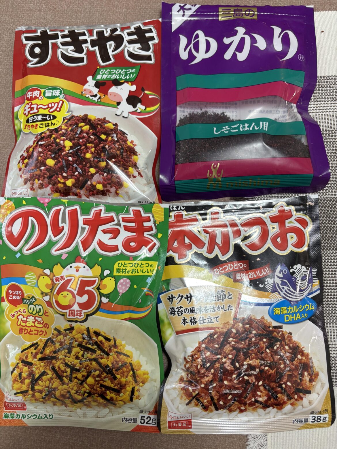 What’s your favorite furikake (rice seasoning)?