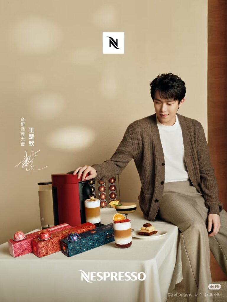 Nespresso Festive Coffees for Holiday 2025