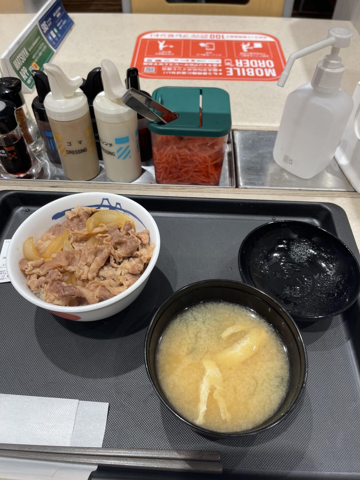 Meal for ¥350 or $2.