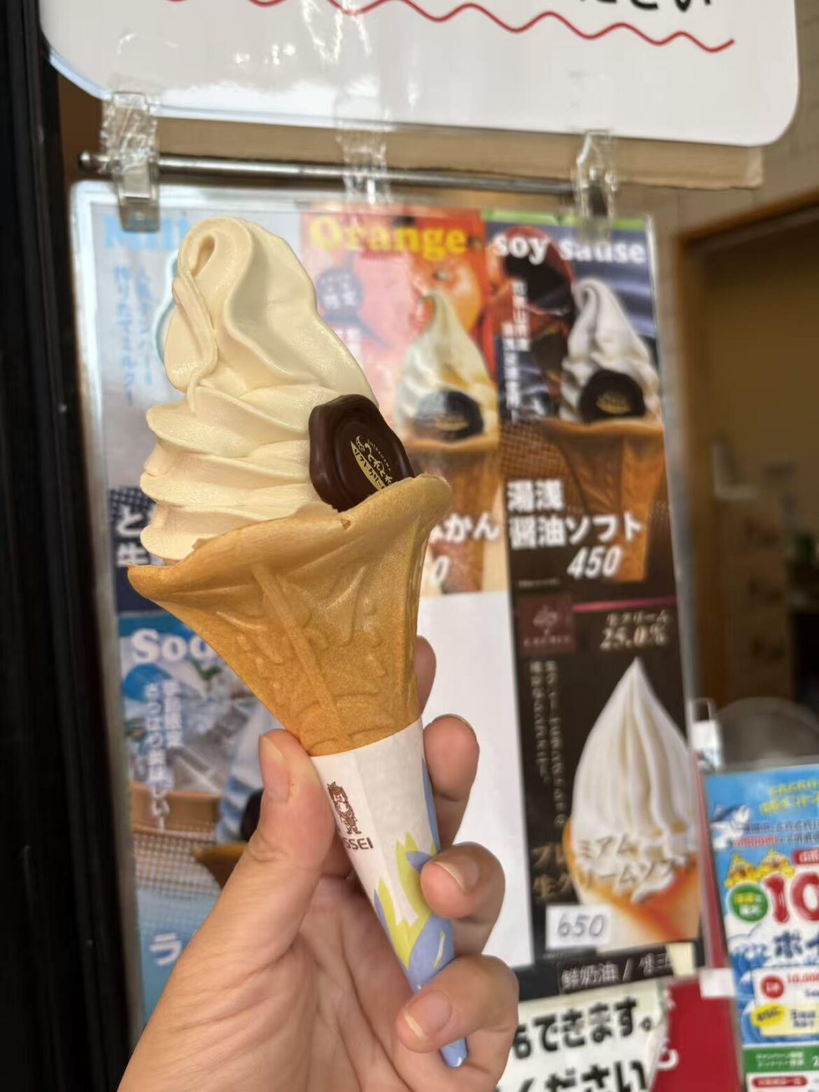 Tried soy sauce ice cream for the first time